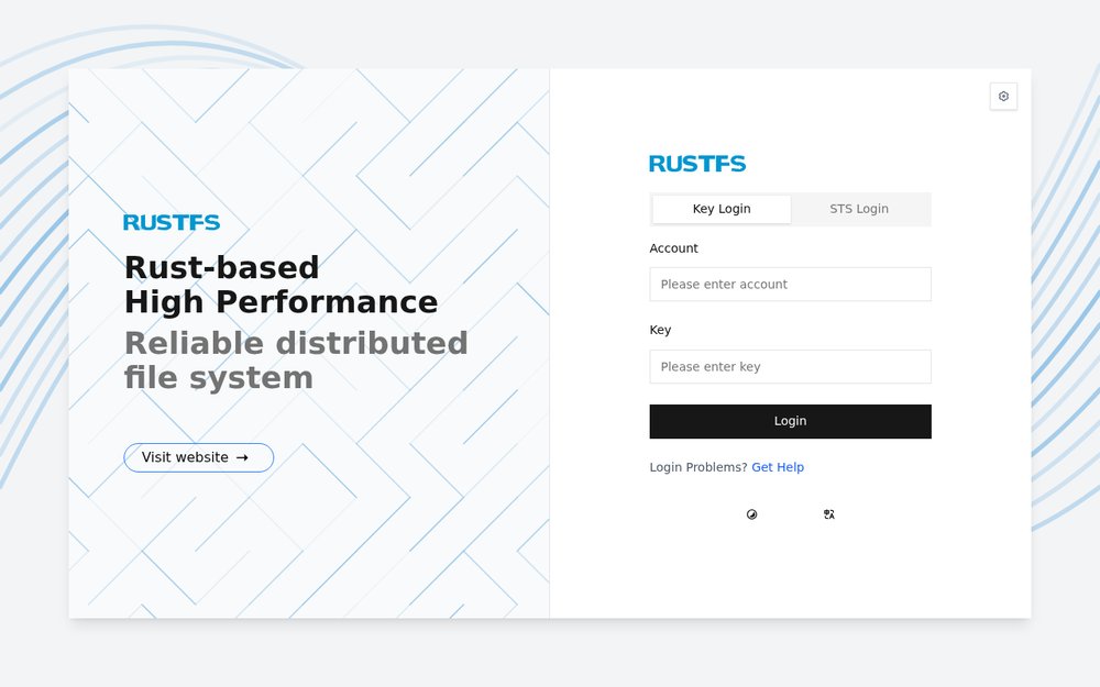 Interface RustFS — instance hébergée par Domite